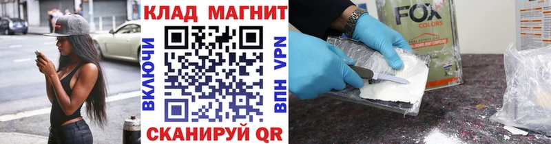 Наркота Тейково Alpha-PVP  ГАШ  Кокаин 