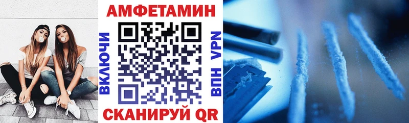 МЕГА онион  купить наркотик  даркнет формула  Amphetamine Premium  Тейково 