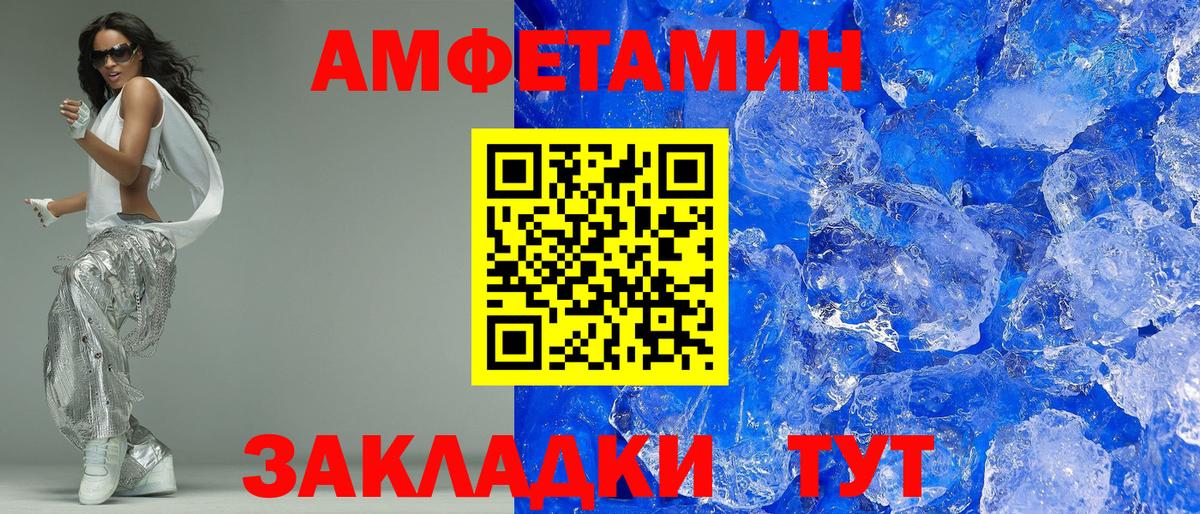 Amphetamine 98% Тейково