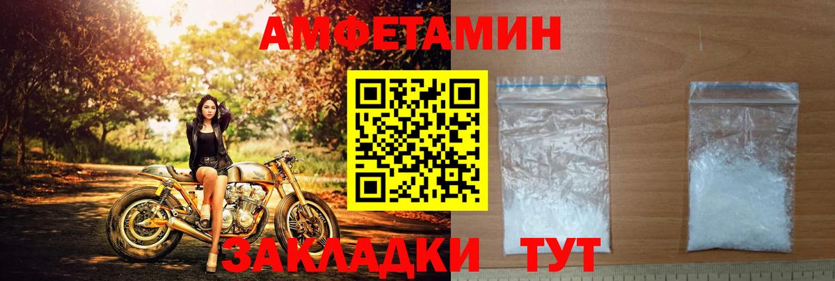 АМФ Premium  Вход с VPN  Тейково 