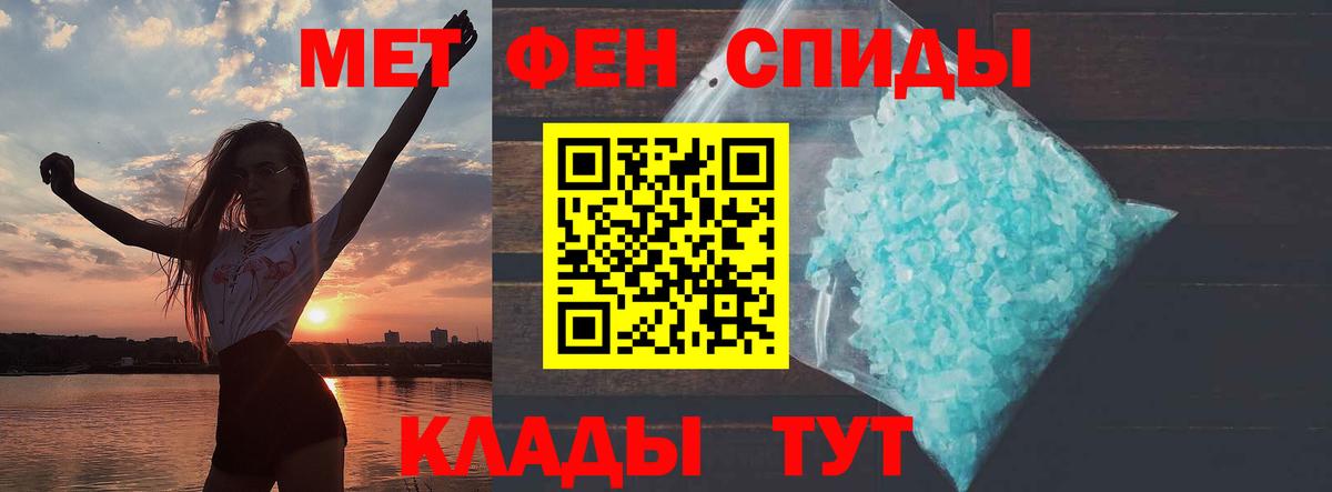 АМФ  Тейково  нарко площадка какой сайт  Amphetamine VHQ 