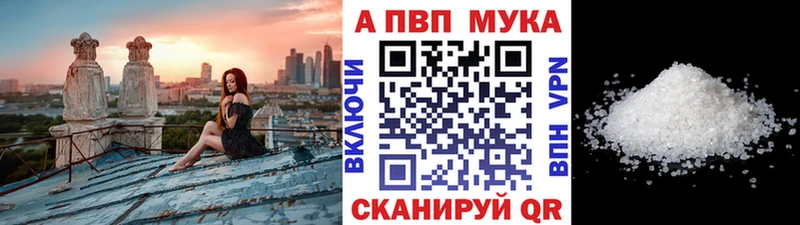 blacksprut как зайти  Тейково  A PVP СК КРИС  где найти наркотики 