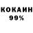 Amphetamine 98% RP Kasha