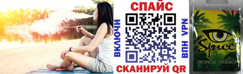 Бутират BDO  купить наркотик  Тейково 
