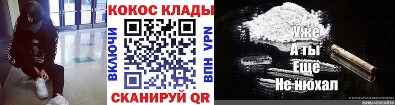 Кокаин 98%  Тейково 