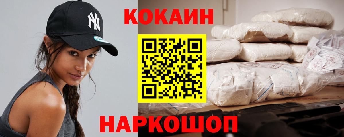 КОКАИН Эквадор Тейково