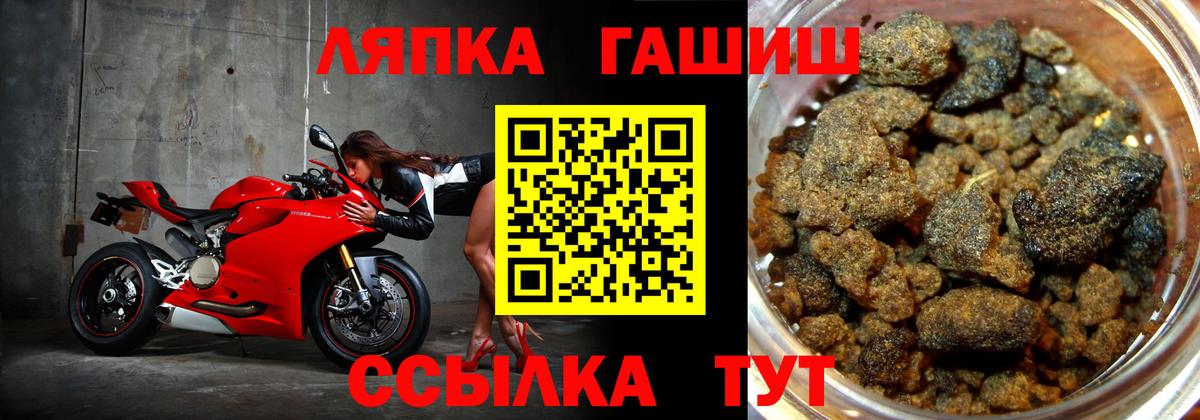 ГАШИШ хэш Тейково