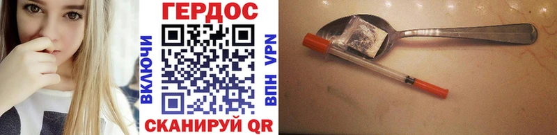 где можно купить   OMG рабочий сайт  ГЕРОИН VHQ  Тейково 