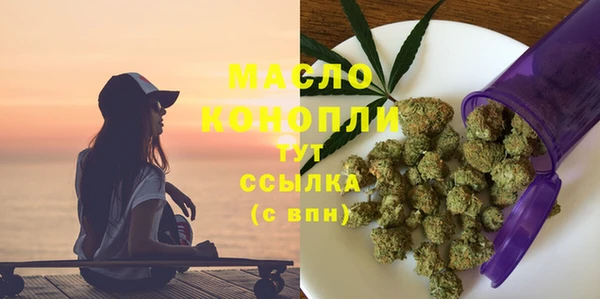 бутират Бердск