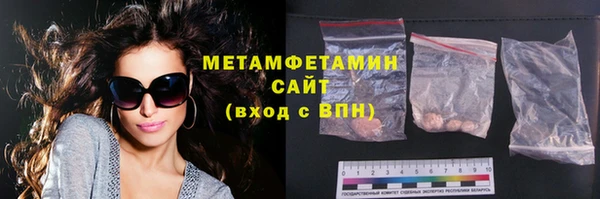 мет Лиски