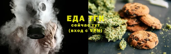 мет Лиски