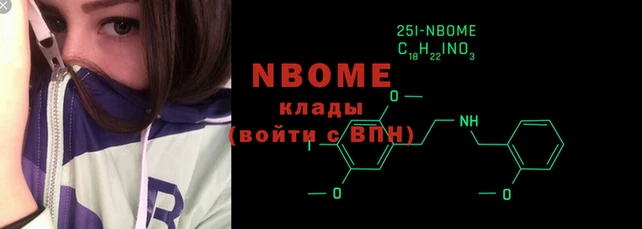 бутик Лихославль