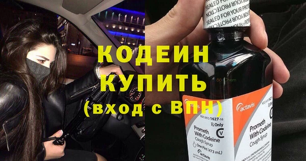 герыч Лабытнанги