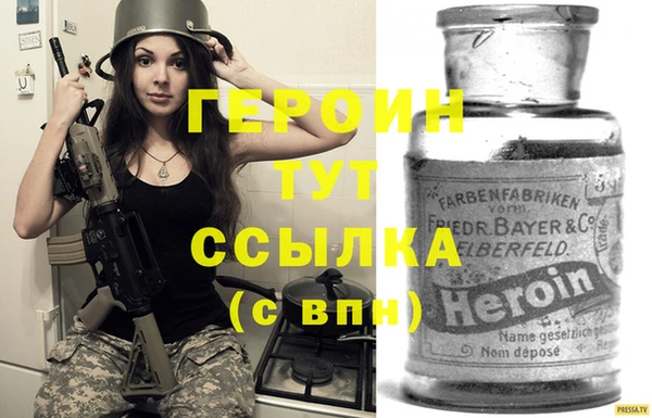 мет Лиски