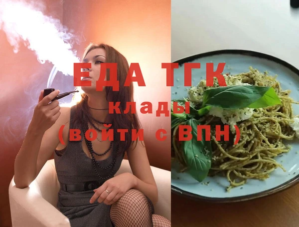 мет Лиски