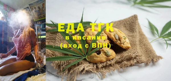 мет Лиски