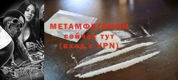 мет Лиски