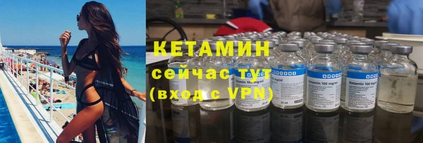 мет Лиски