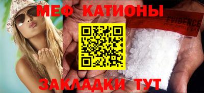 ALPHA-PVP Абакан