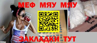 ALPHA-PVP Абакан