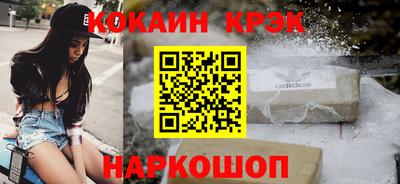 марихуана Малоярославец
