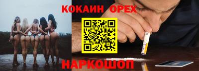 марихуана Малоярославец