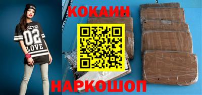 марихуана Малоярославец