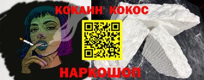 ALPHA-PVP Абакан