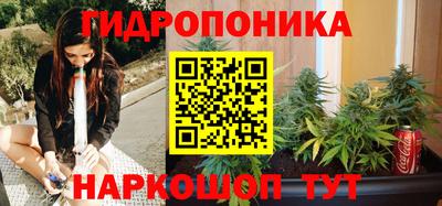 каннабис Азнакаево