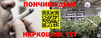 каннабис Азнакаево