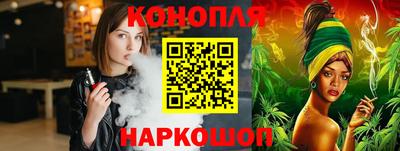 марихуана Малоярославец