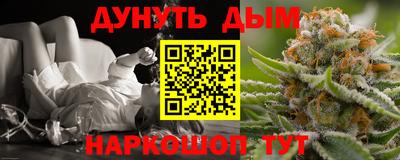 spice Наро-Фоминск