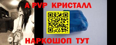 а пвп мука Малгобек