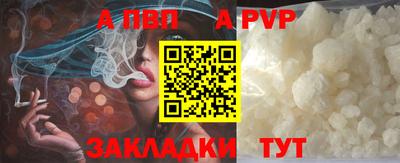 героин Мариинск