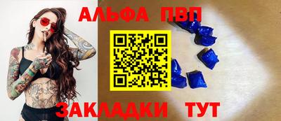 мефедрон мука Нальчик