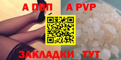 героин Мариинск