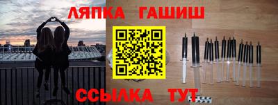 ALPHA-PVP Абакан