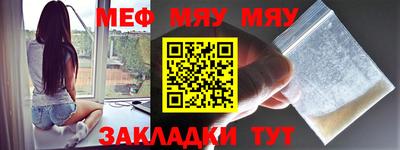 а пвп мука Малгобек