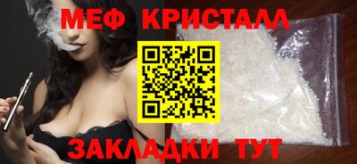 крисы Абинск