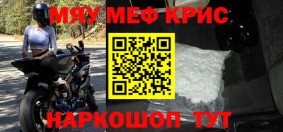 крисы Абинск