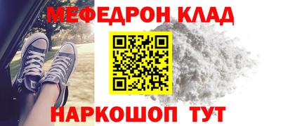 крисы Абинск