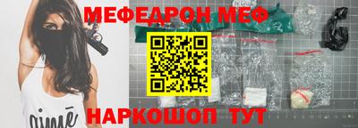 крисы Абинск