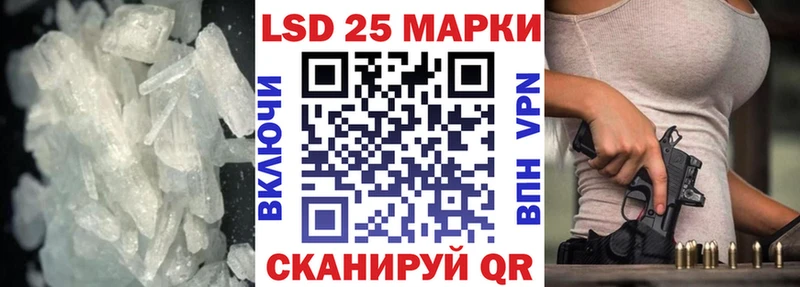 купить наркотик  Тейково  LSD-25 экстази ecstasy 