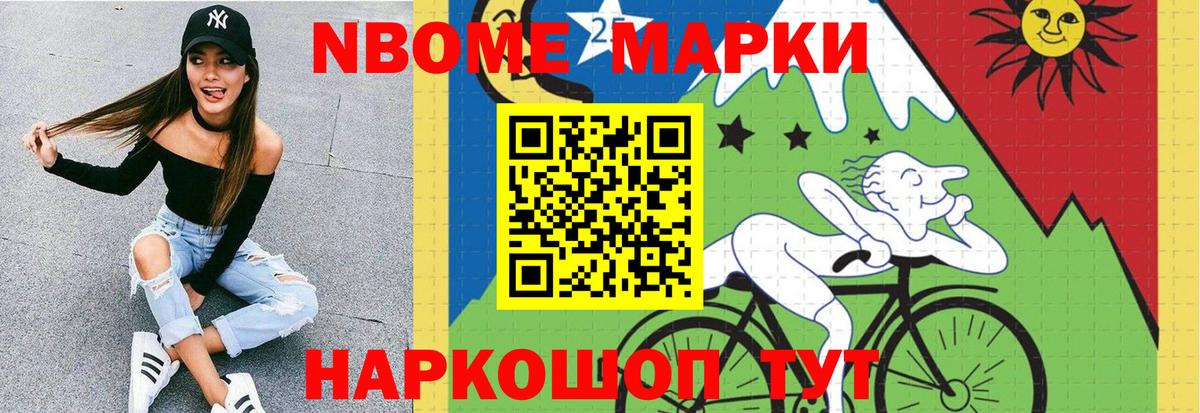 Каннабис  Cocaine  Тейково  Канабис  А ПВП СОЛЬ   Вход с VPN  Гашиш  МЕФ кристаллы 