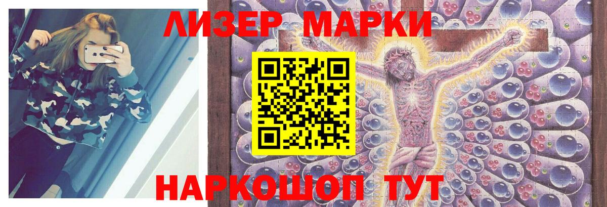 Тейково  LSD-25 экстази  Вход с VPN  ОМГ ОМГ маркетплейс  Лсд 25 экстази кислота 