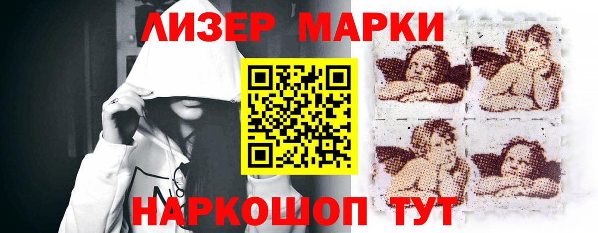 LSD-25 экстази ecstasy Тейково