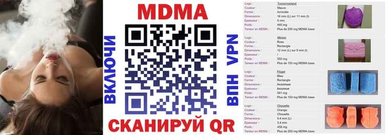 МДМА crystal  Тейково 