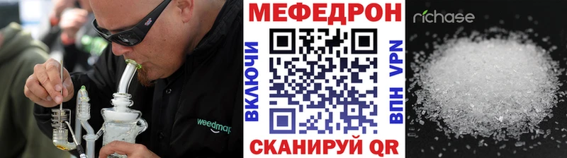 МЯУ-МЯУ 4 MMC  где можно купить   Тейково 