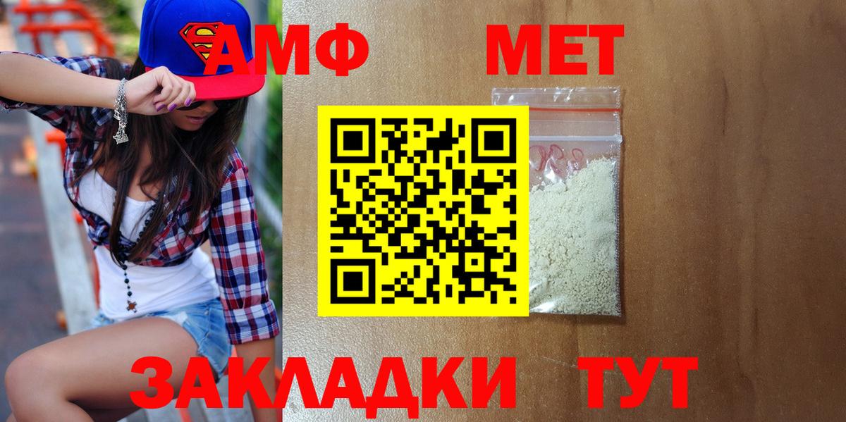 Тейково  Метамфетамин винт  Метамфетамин винт  Вход с VPN 