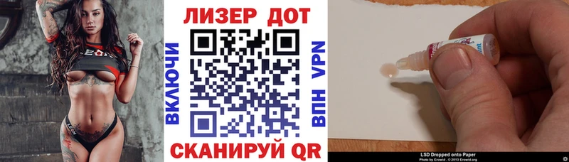 Марки NBOMe 1,8мг  где продают   Тейково 